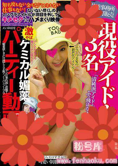h_491love00398