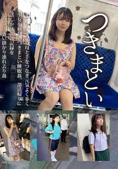 h_491neos00005