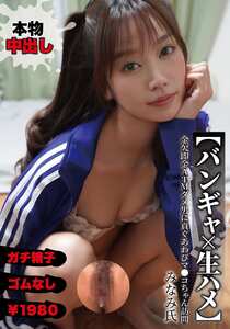 NMCH-010