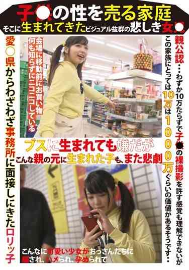 h_491very05006