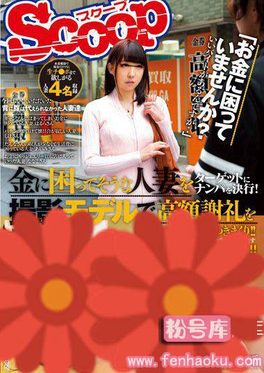 h_565scop00388
