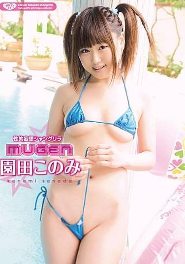 h_706mgen00048