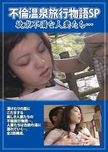 PCR-029