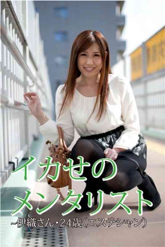 h_734gotv00012