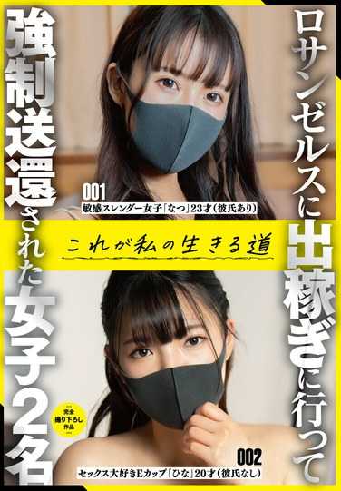 h_796san289