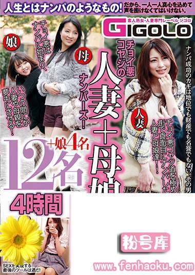 h_860gigl00546