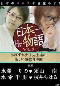 DRCM-098