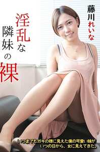 JARTV-011