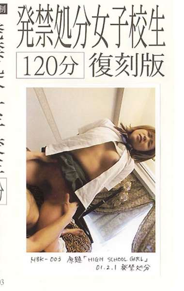 hbk00003
