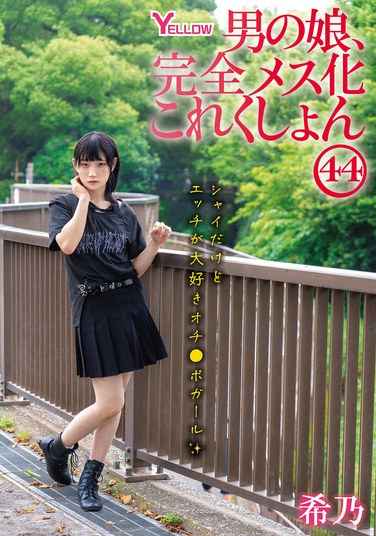 hery152