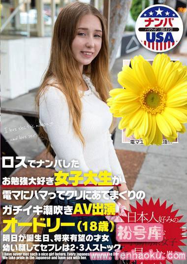 hikr00151
