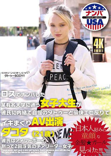 hikr00175