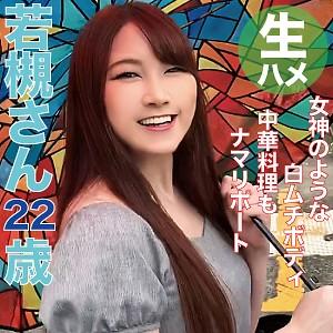 hmhi549