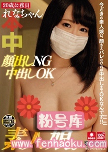 hnd00284