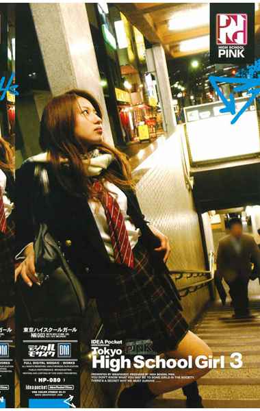 hp00080