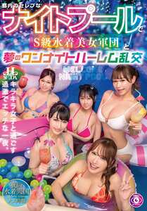 HSODA-100