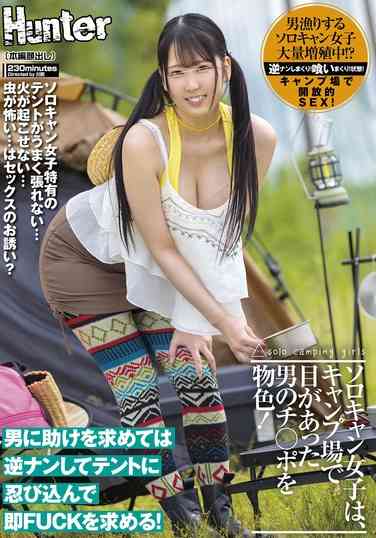 huntc00280