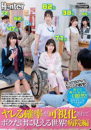 huntc00340