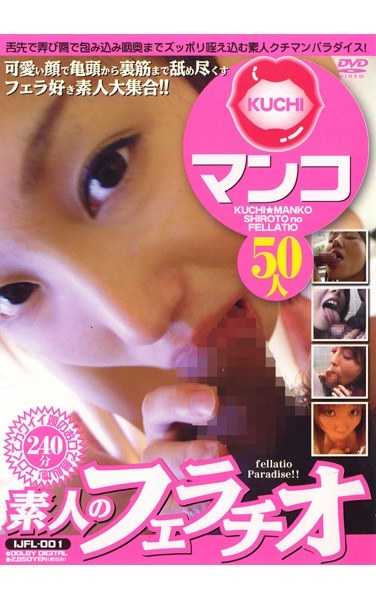 ijfl00001