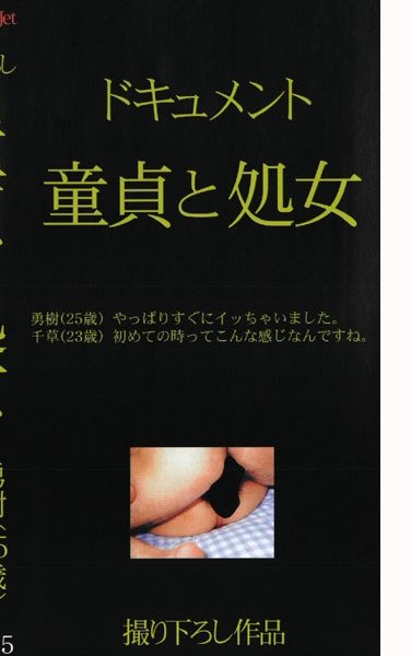 ijt00005