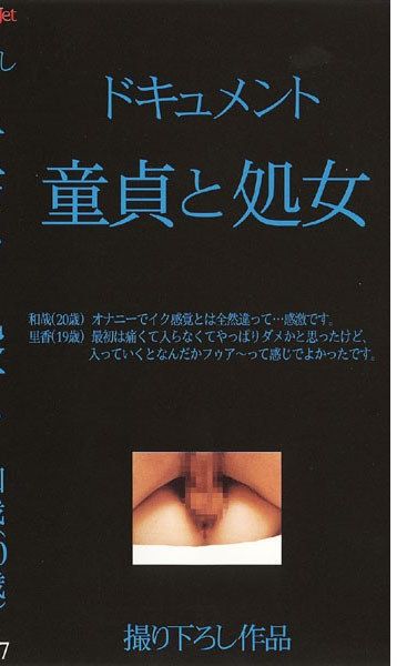 ijt00007