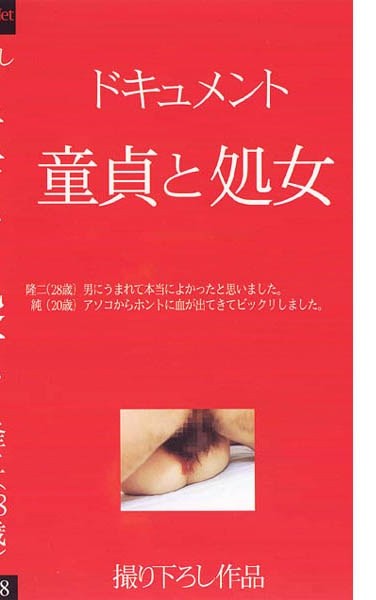 ijt00008
