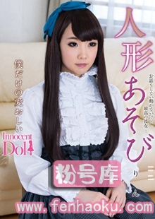 inct00002