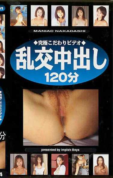 ipb00004