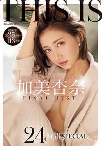 IPOK-003