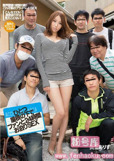 ipz00532