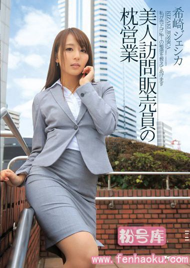 ipz00574