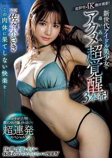 ipzz00188