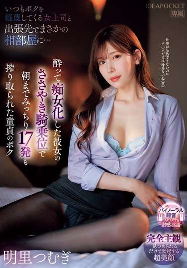 ipzz00408