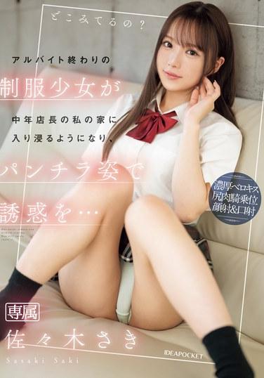ipzz00433