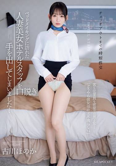 ipzz00447