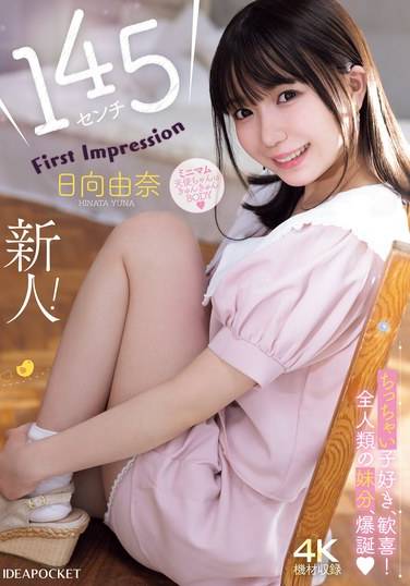 ipzz00449