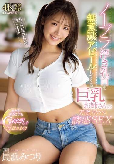 ipzz00454