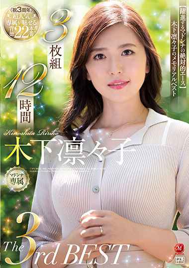 jums00013