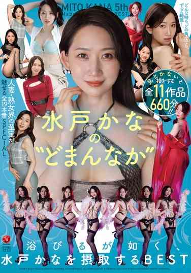 jums00115