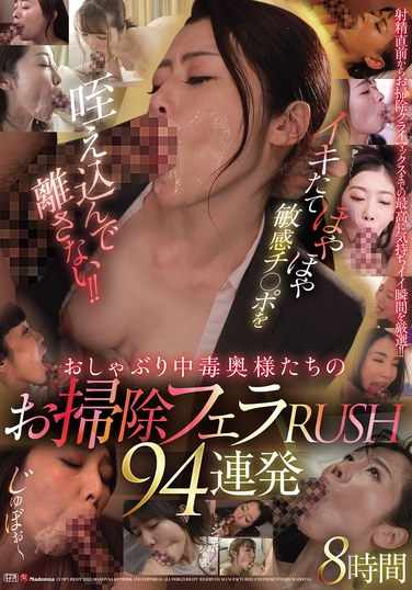 jums00119