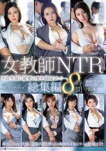 JUMS-159