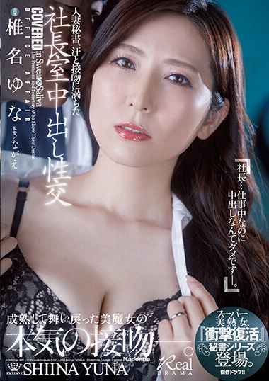 juq00241