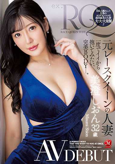 juq00270