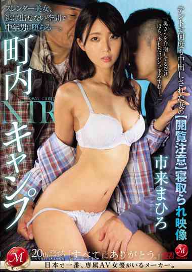 juq00664