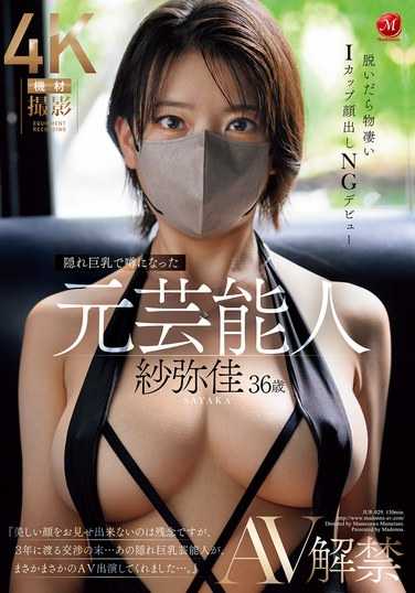 jur00029