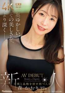 JUR-056