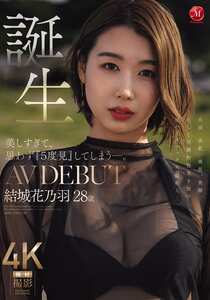 JUR-058