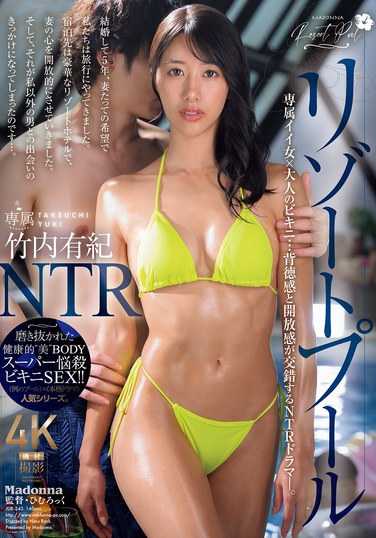 jur00243