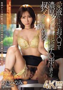 JUR-482