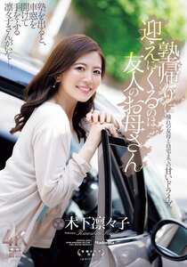 JUR-529